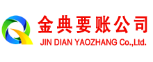 静宁追账公司